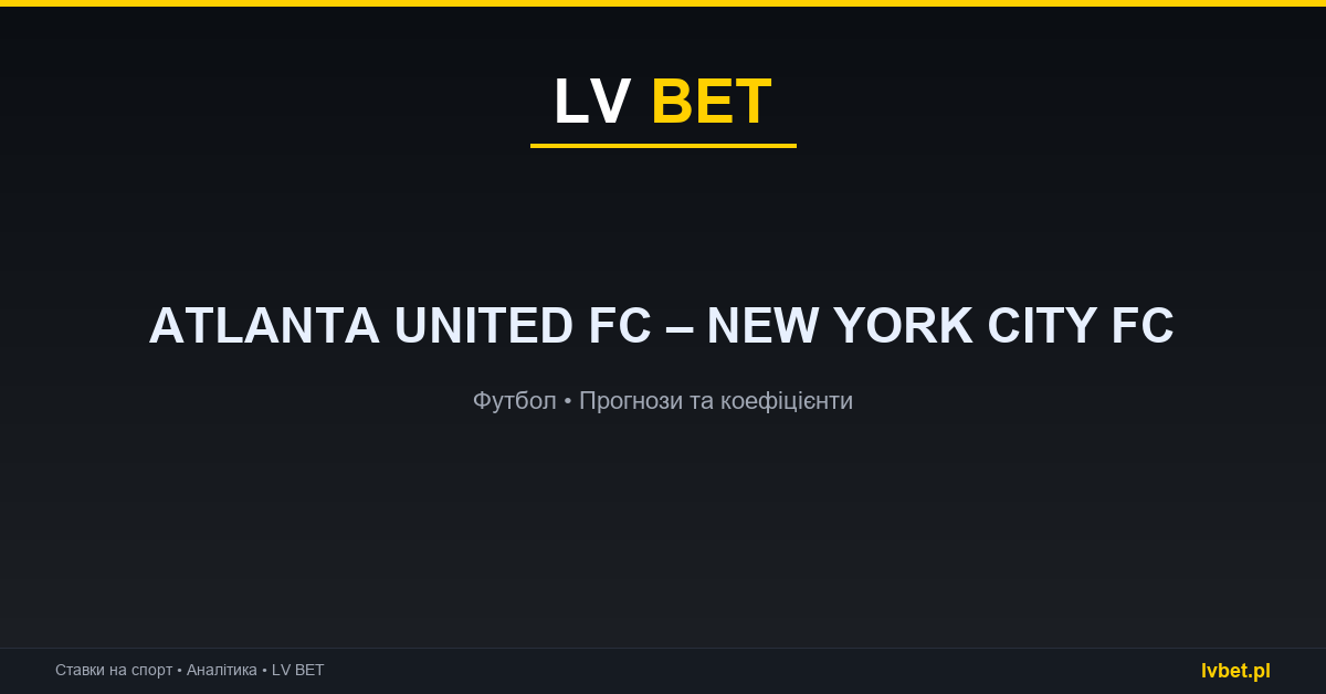 Atlanta United FC – New York City FC: прогнози, коефіцієнти, анонс (27.09.2026) Atlanta United FC – New York City FC: прогнози, коефіцієнти, анонс (27.09.2026)