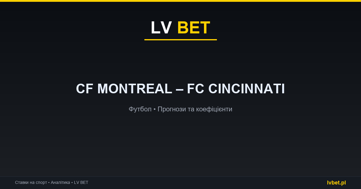 CF Montreal – FC Cincinnati: прогнози, коефіцієнти, анонс (27.09.2026) CF Montreal – FC Cincinnati: прогнози, коефіцієнти, анонс (27.09.2026)