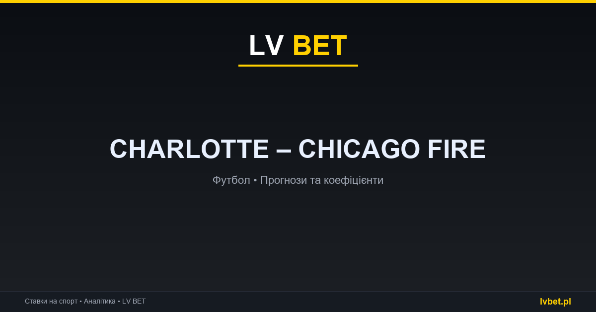 Charlotte – Chicago Fire: прогнози, коефіцієнти, анонс (27.09.2026) Charlotte – Chicago Fire: прогнози, коефіцієнти, анонс (27.09.2026)