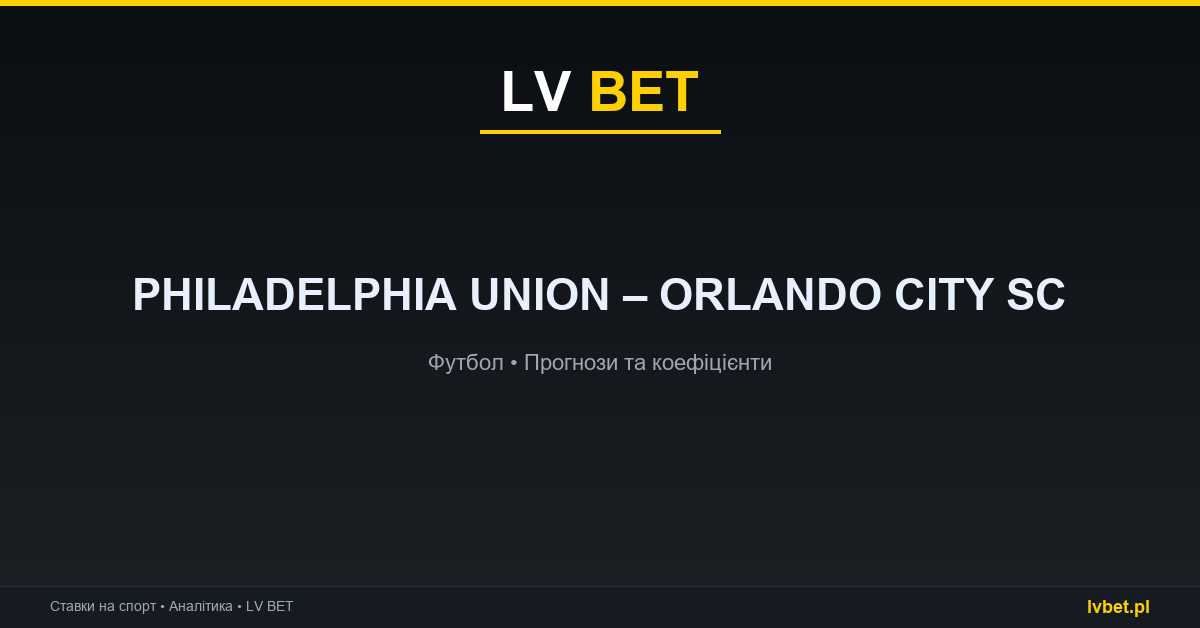 Philadelphia Union – Orlando City SC: прогнози, коефіцієнти, анонс (27.09.2026) Philadelphia Union – Orlando City SC: прогнози, коефіцієнти, анонс (27.09.2026)