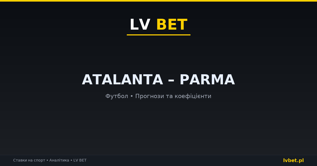 Atalanta – Parma: прогнози, коефіцієнти, анонс (02.11.2026) Atalanta – Parma: прогнози, коефіцієнти, анонс (02.11.2026)