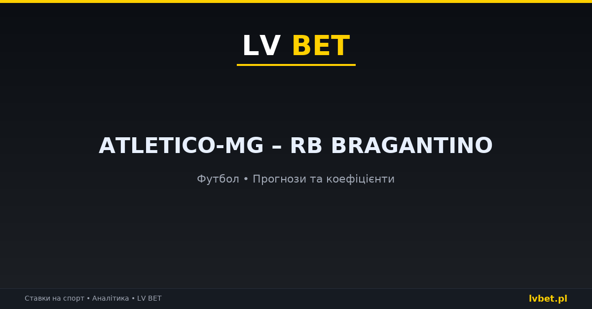 Atletico-MG – RB Bragantino: прогнози, коефіцієнти, анонс (03.10.2026) Atletico-MG – RB Bragantino: прогнози, коефіцієнти, анонс (03.10.2026)