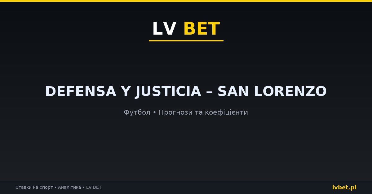 Defensa Y Justicia – San Lorenzo: прогнози, коефіцієнти, анонс (03.10.2026) Defensa Y Justicia – San Lorenzo: прогнози, коефіцієнти, анонс (03.10.2026)