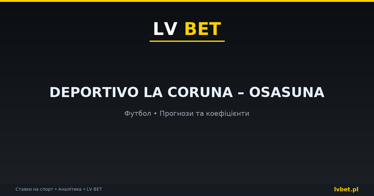 Deportivo La Coruna – Osasuna: прогнози, коефіцієнти, анонс (02.11.2026)