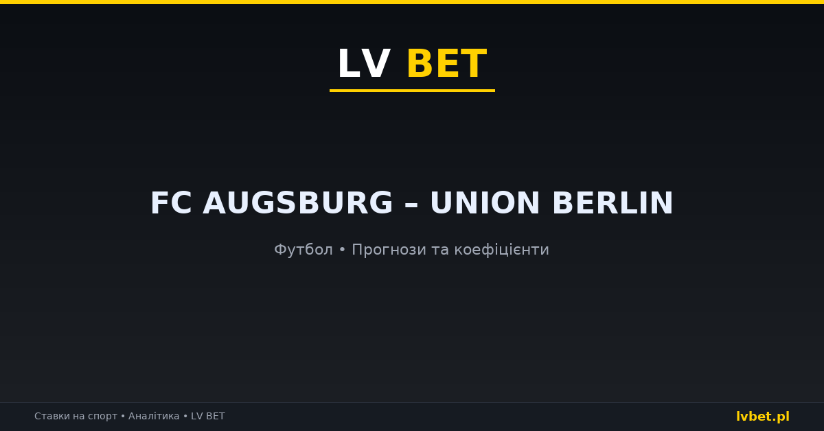 FC Augsburg – Union Berlin: прогнози, коефіцієнти, анонс (24.10.2026)