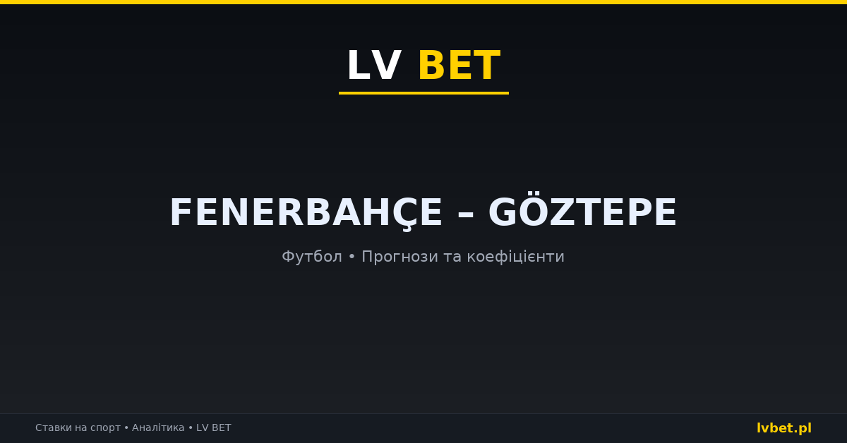 Fenerbahçe – Göztepe 1:2 результат і аналіз