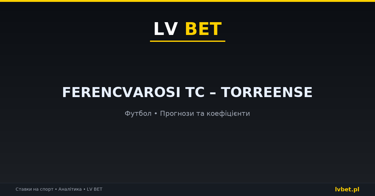 Ferencvarosi TC – Torreense: прогнози, коефіцієнти, анонс (22.10.2026) Ferencvarosi TC – Torreense: прогнози, коефіцієнти, анонс (22.10.2026)