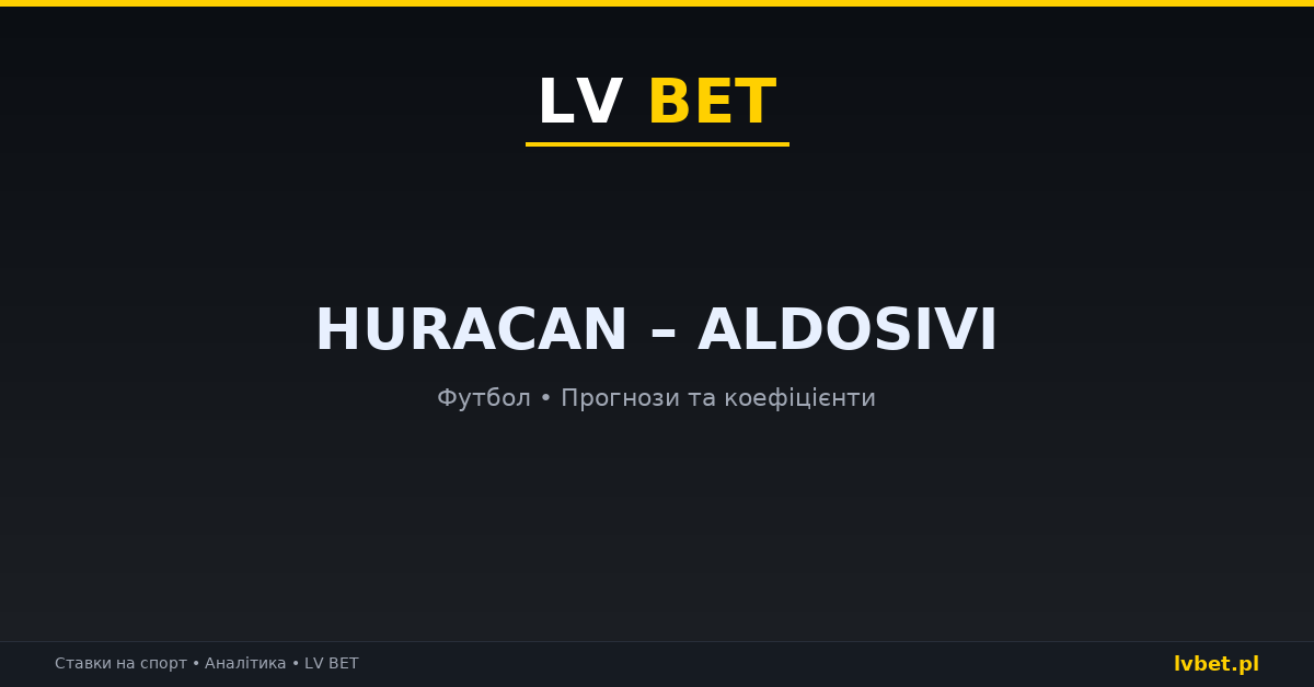 Huracan – Aldosivi: прогнози, коефіцієнти, анонс (04.10.2026)