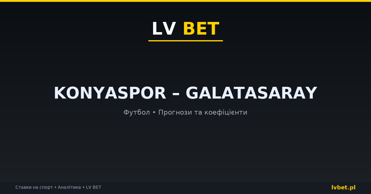 Konyaspor – Galatasaray: прогнози, коефіцієнти, анонс (30.10.2026)