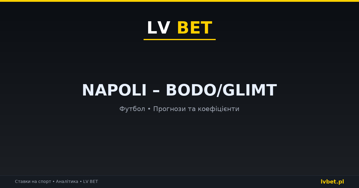 Napoli – Bodo/Glimt: прогнози, коефіцієнти, анонс (20.10.2026) Napoli – Bodo/Glimt: прогнози, коефіцієнти, анонс (20.10.2026)