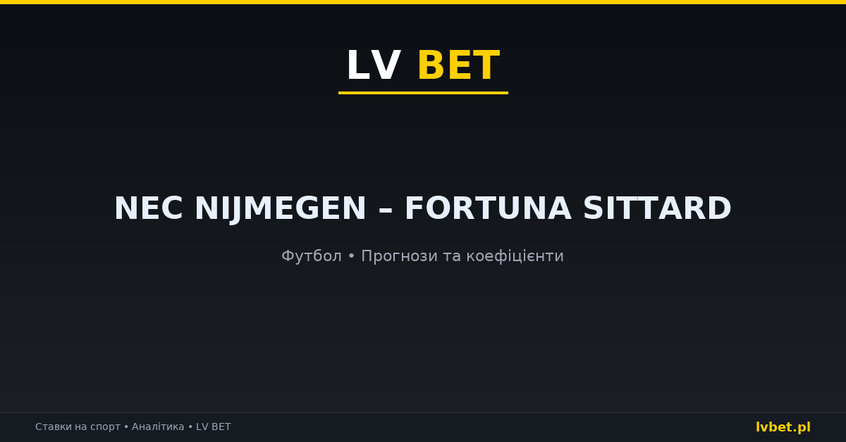 NEC Nijmegen – Fortuna Sittard: прогнози, коефіцієнти, анонс (18.10.2026) NEC Nijmegen – Fortuna Sittard: прогнози, коефіцієнти, анонс (18.10.2026)