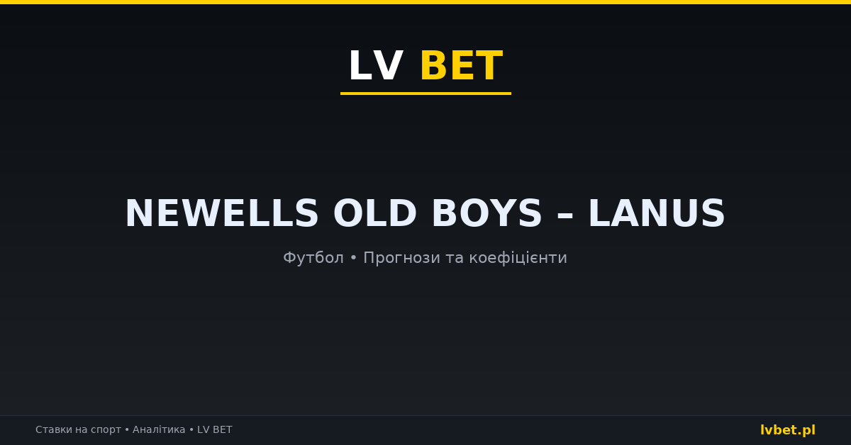 Newells Old Boys – Lanus: прогнози, коефіцієнти, анонс (03.10.2026) Newells Old Boys – Lanus: прогнози, коефіцієнти, анонс (03.10.2026)
