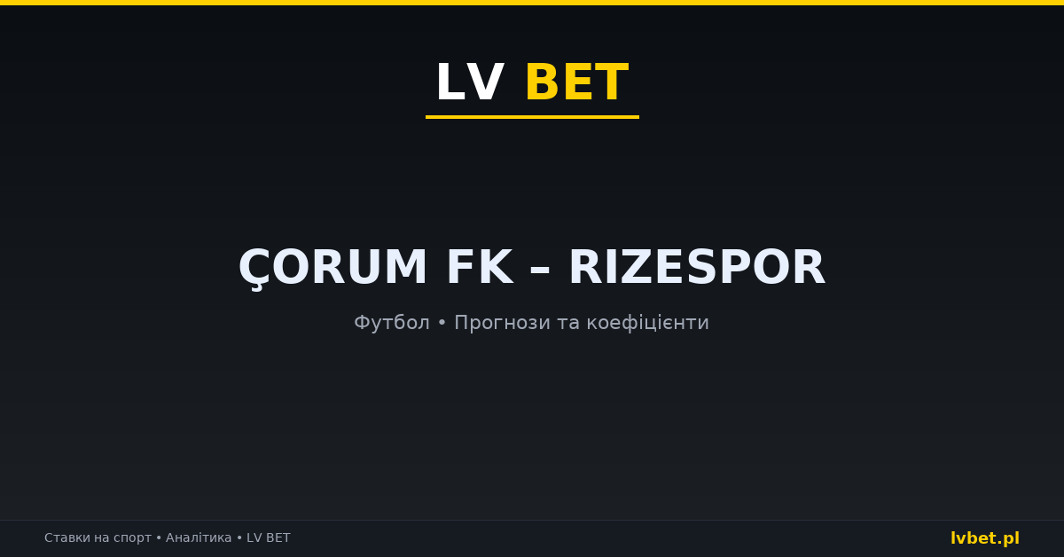 Çorum FK – Rizespor: прогнози, коефіцієнти, анонс (16.10.2026) Çorum FK – Rizespor: прогнози, коефіцієнти, анонс (16.10.2026)