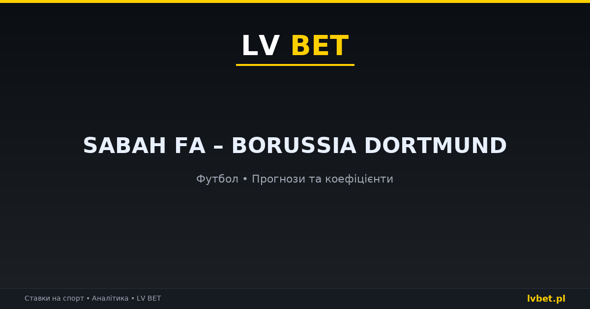 Sabah FA – Borussia Dortmund: прогнози, коефіцієнти, анонс (20.10.2026)