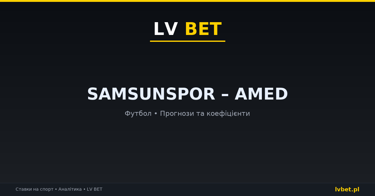 Samsunspor – Amed: прогнози, коефіцієнти, анонс (24.10.2026) Samsunspor – Amed: прогнози, коефіцієнти, анонс (24.10.2026)
