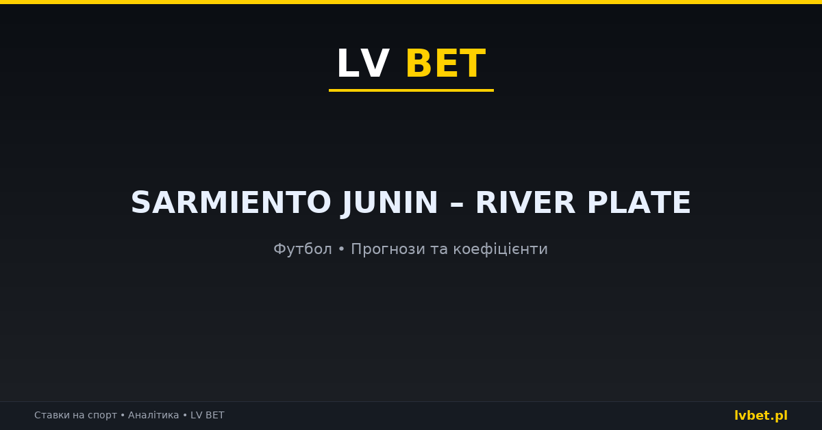 Sarmiento Junin – River Plate: прогнози, коефіцієнти, анонс (04.10.2026)