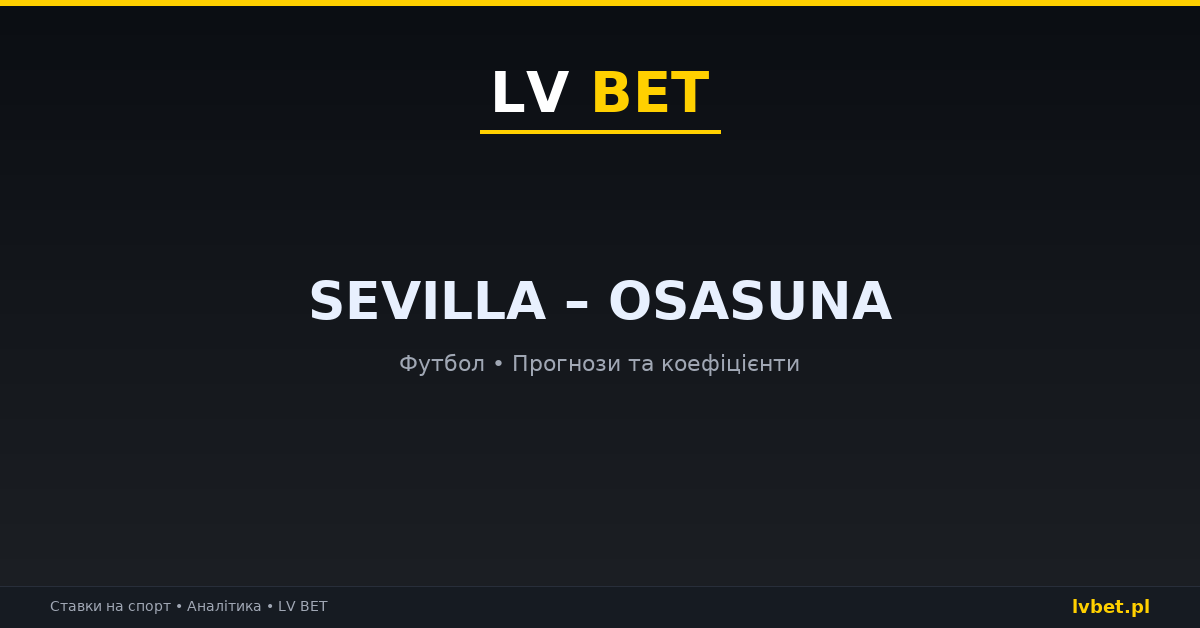 Sevilla – Osasuna: прогнози, коефіцієнти, анонс (26.10.2026) Sevilla – Osasuna: прогнози, коефіцієнти, анонс (26.10.2026)
