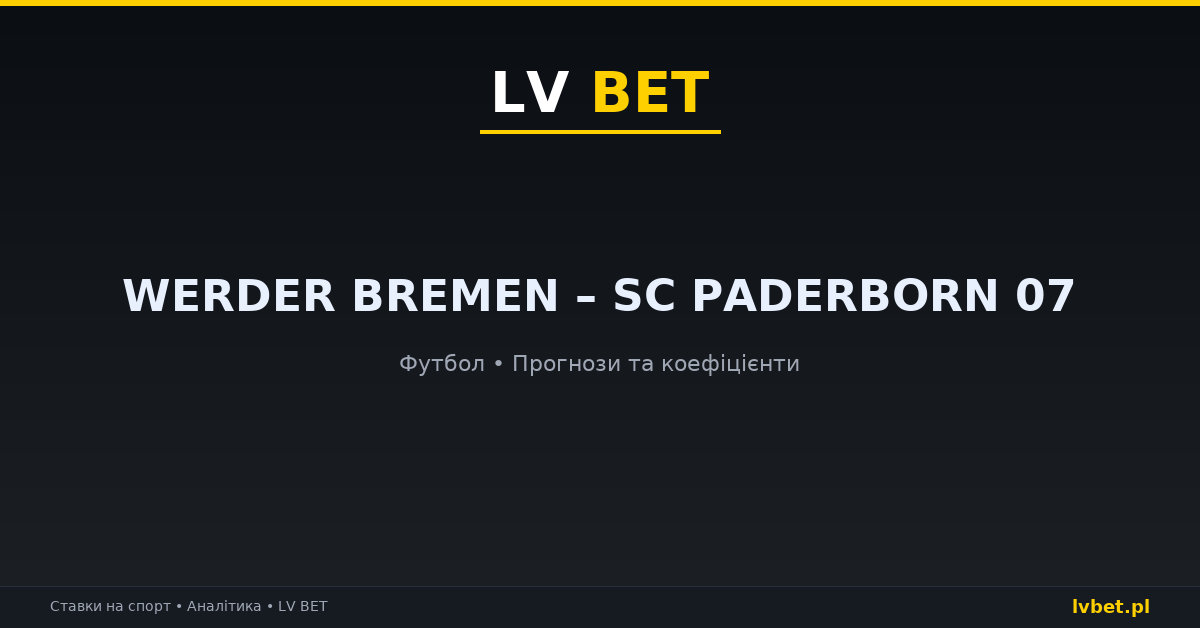 Werder Bremen – SC Paderborn 07: прогнози, коефіцієнти, анонс (17.10.2026) Werder Bremen – SC Paderborn 07: прогнози, коефіцієнти, анонс (17.10.2026)